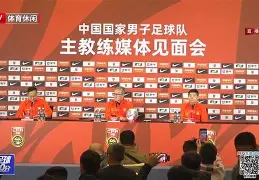 足球风云再现,体育媒体转播全程(足球风云再现,体育媒体转播全程回放) 足球风云再现,体育媒体转播全程(足球风云再现,体育媒体转播全程回放)