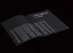 包含梳士巴利客场挫败布里斯托城，冲前的词条